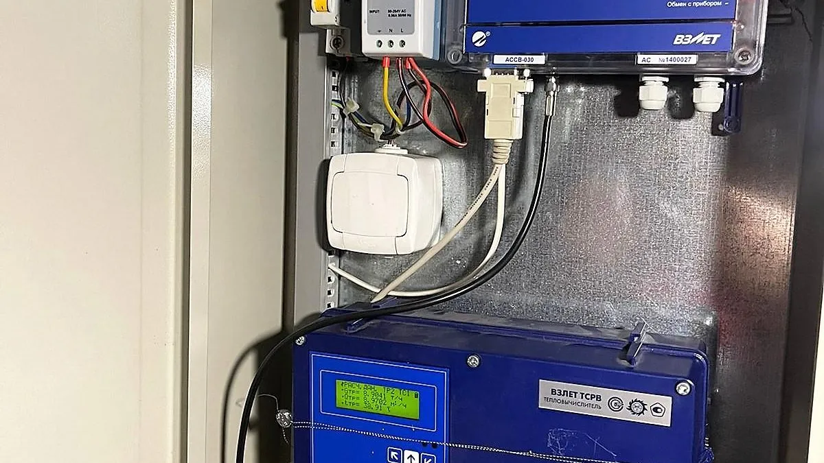 Госжилинспекция Московской области