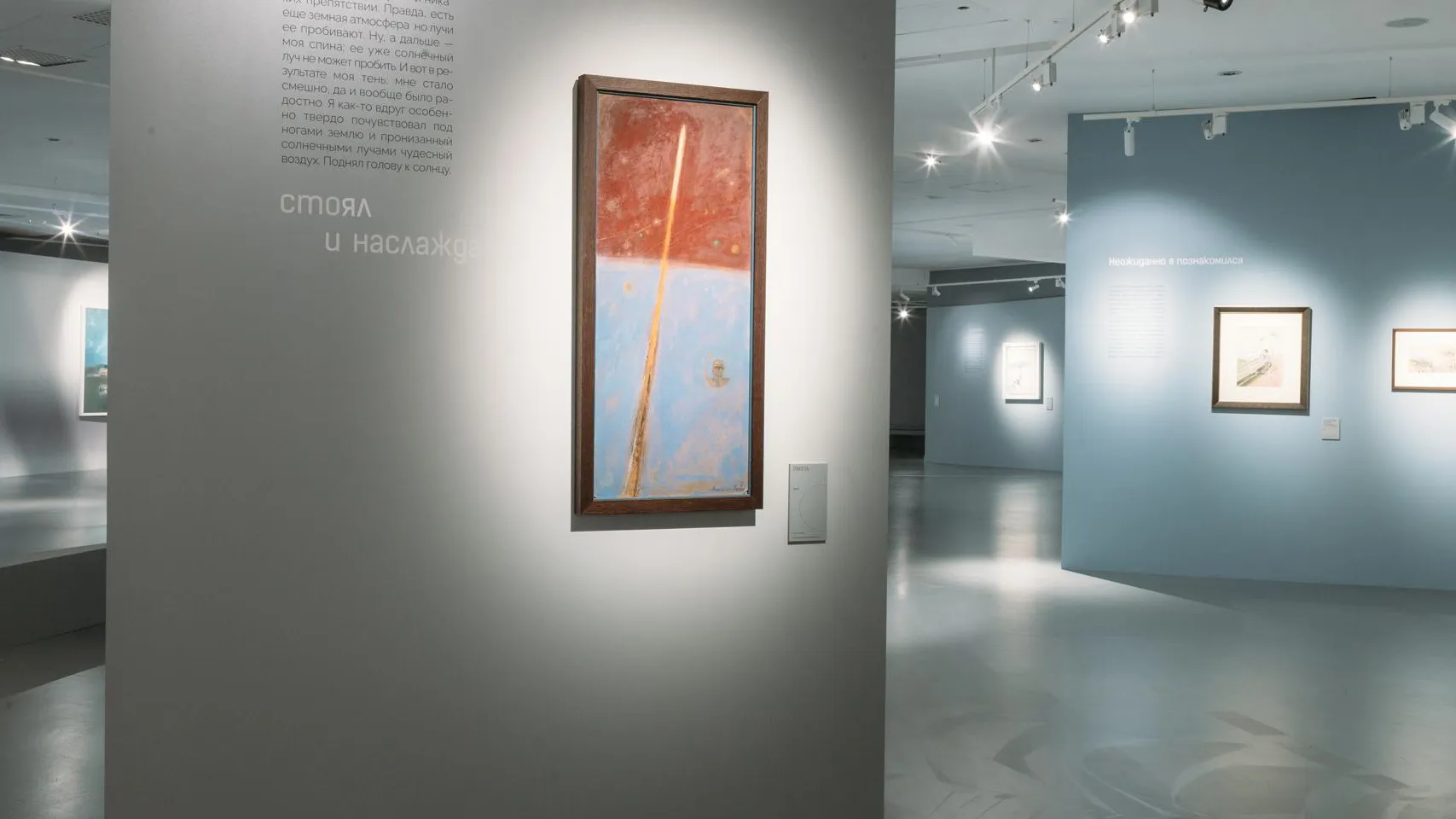 Фото: музей «Новый Иерусалим»