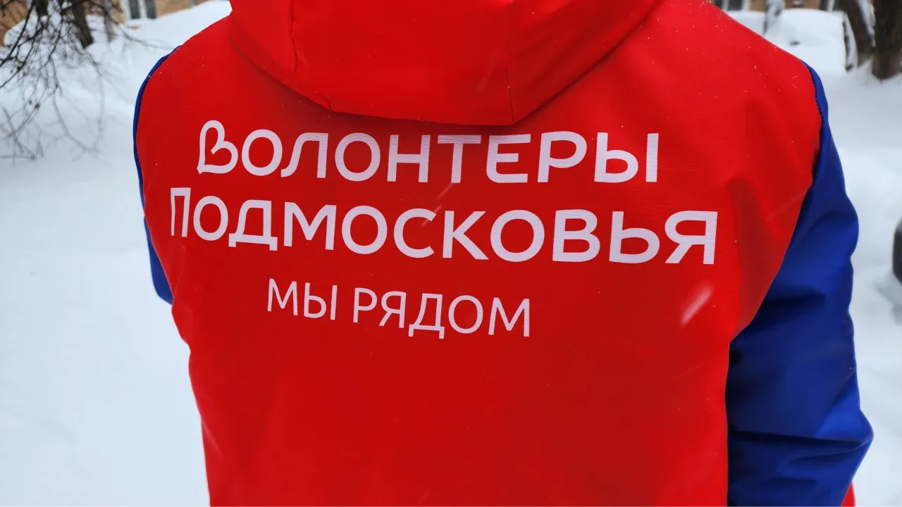 МедиаБанк Подмосковья/Эдуард Стратонов