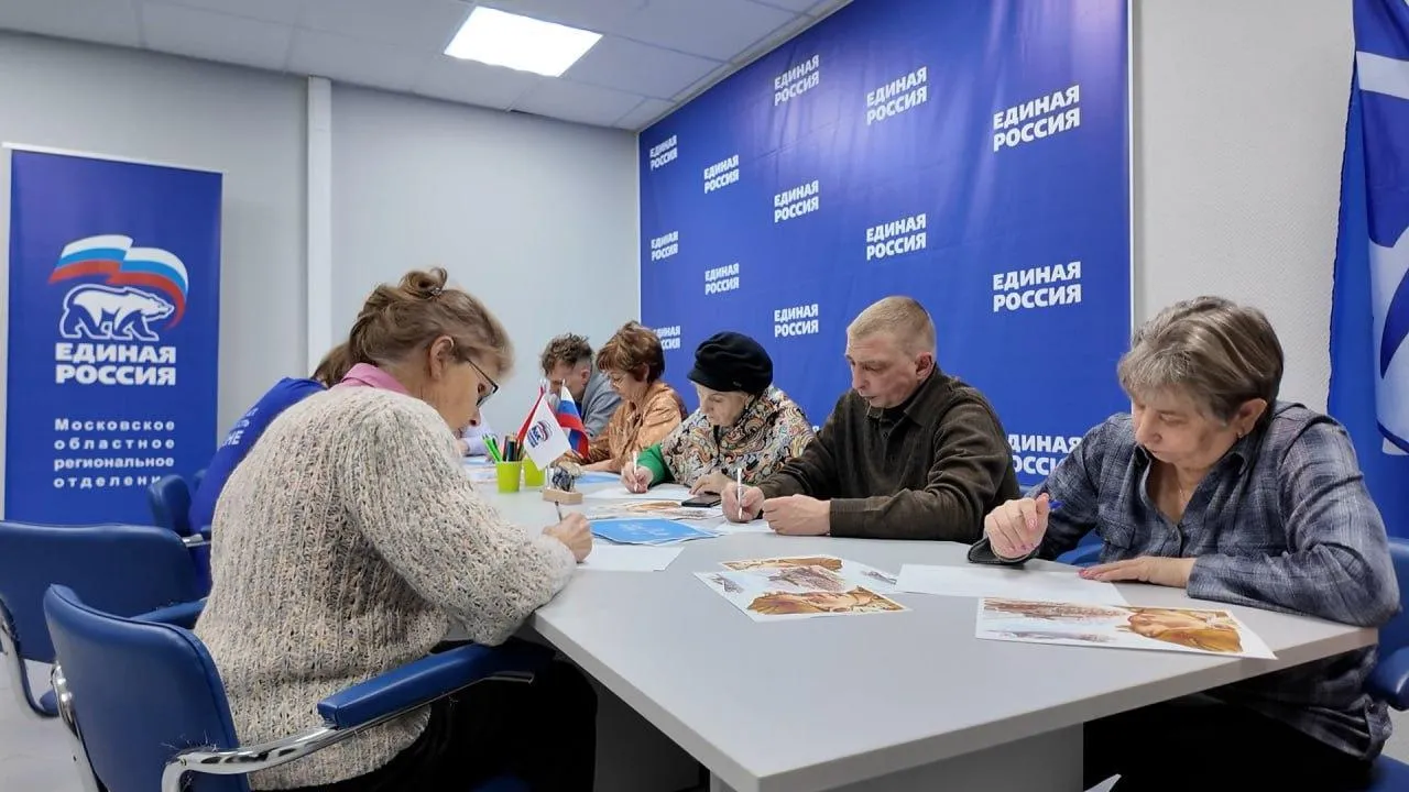 Администрация го Клин