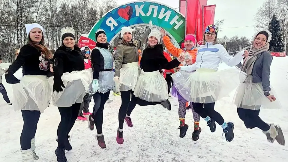 Фото: администрация г.о.Клин