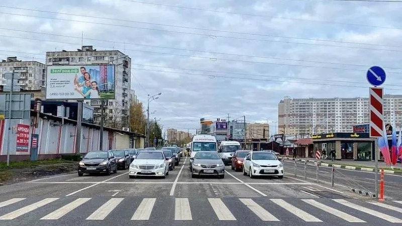 Минтранс МО
