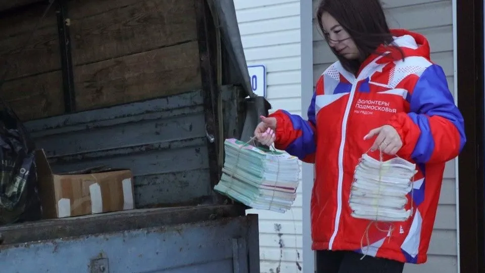 Фото: пресс-служба администрации г.о. Волоколамск