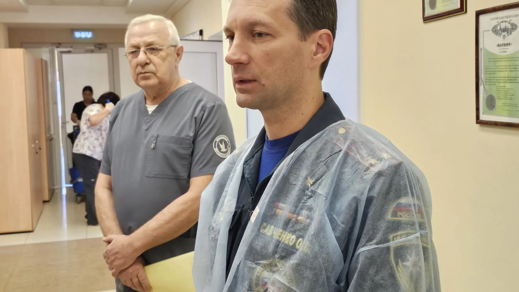 Видновский перинатальный центр