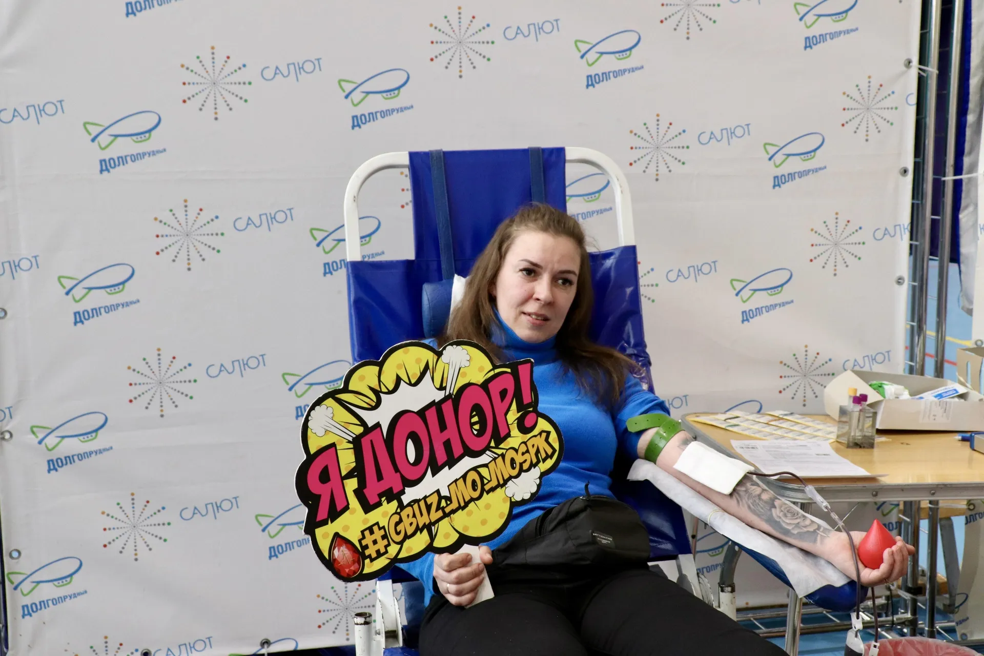 Фото: ФСК «Салют»