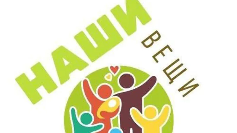 пресс - служба администрации г.о. Фрязино