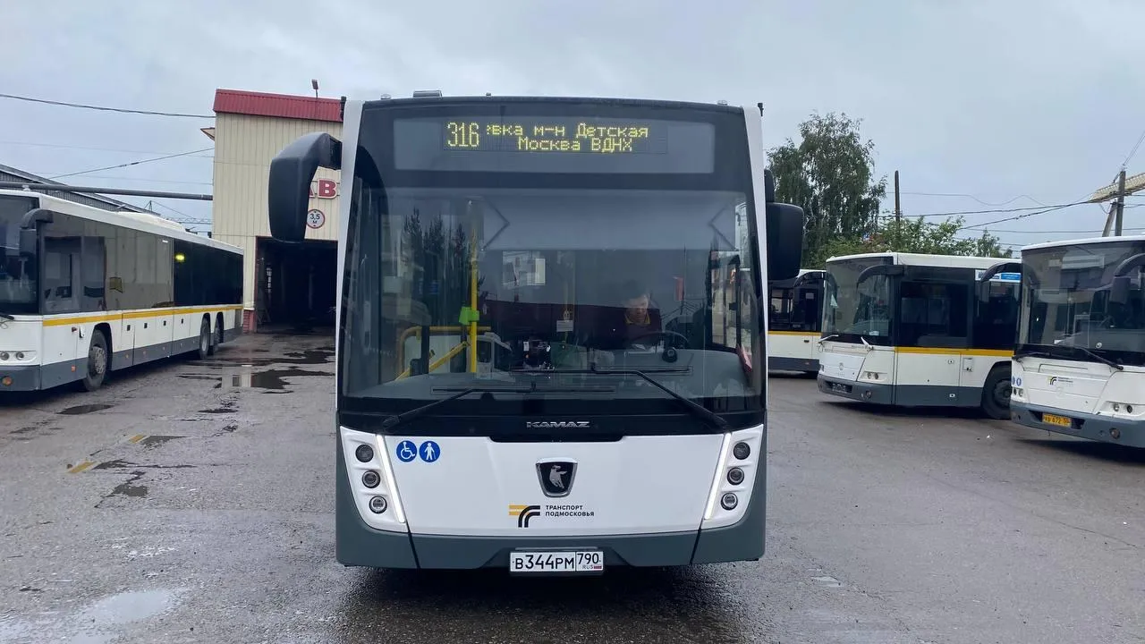 Минтранс Подмосковья