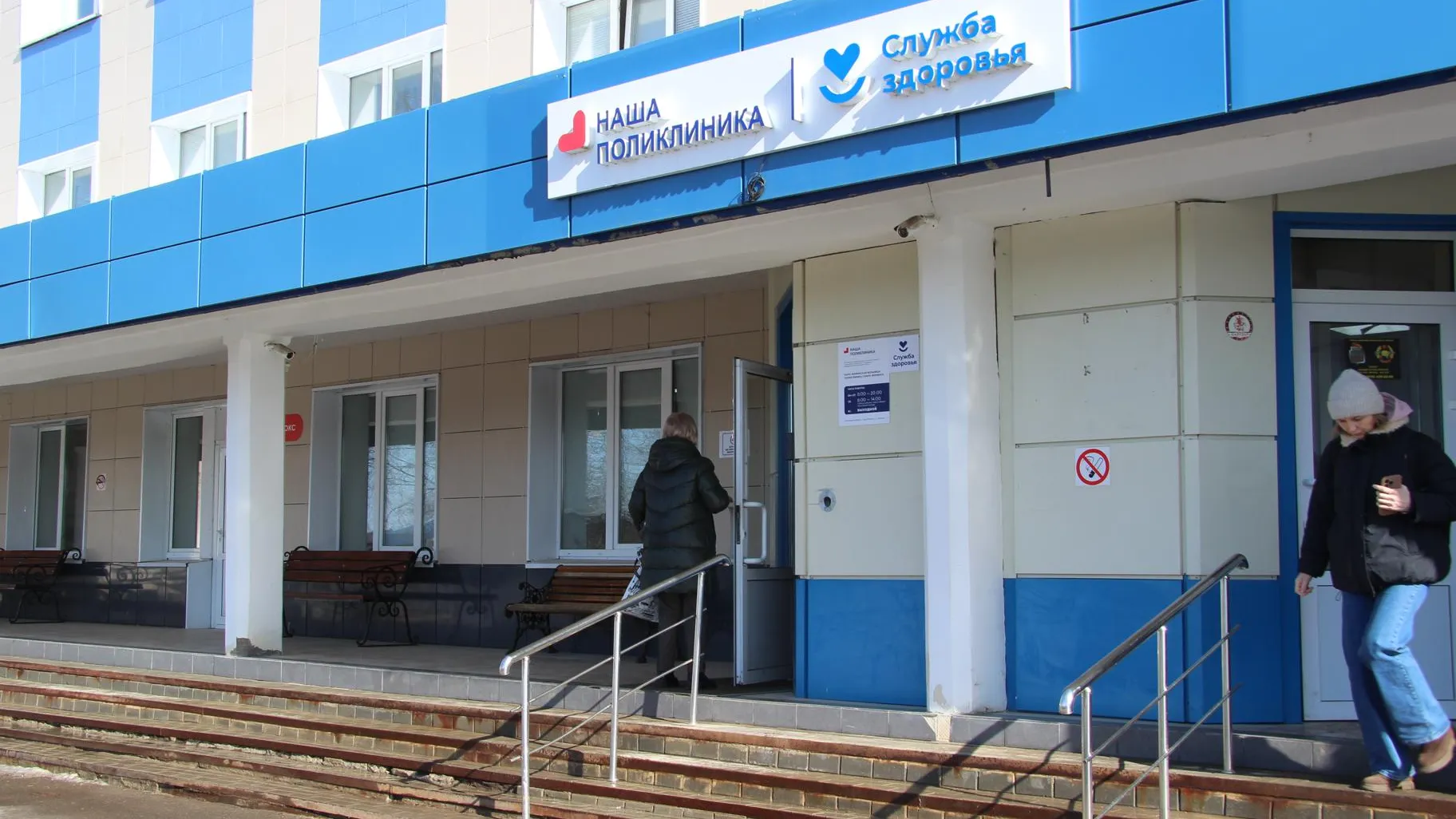 Анна Артюшина