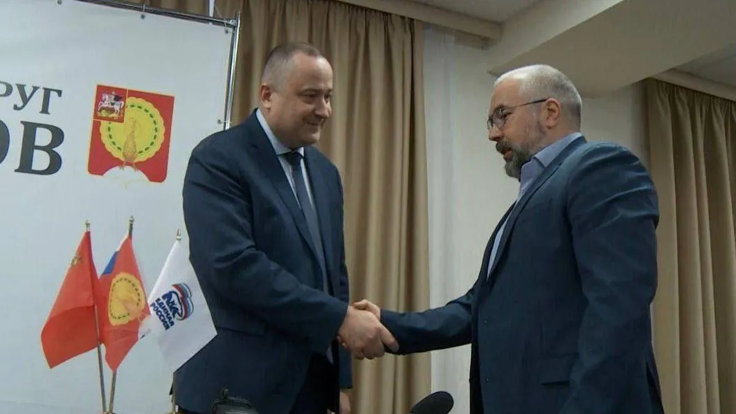 Фото: пресс-служба администрации г.о. Серпухов