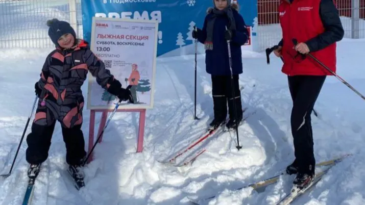 Фото: МАУДО СШ "Котельники"