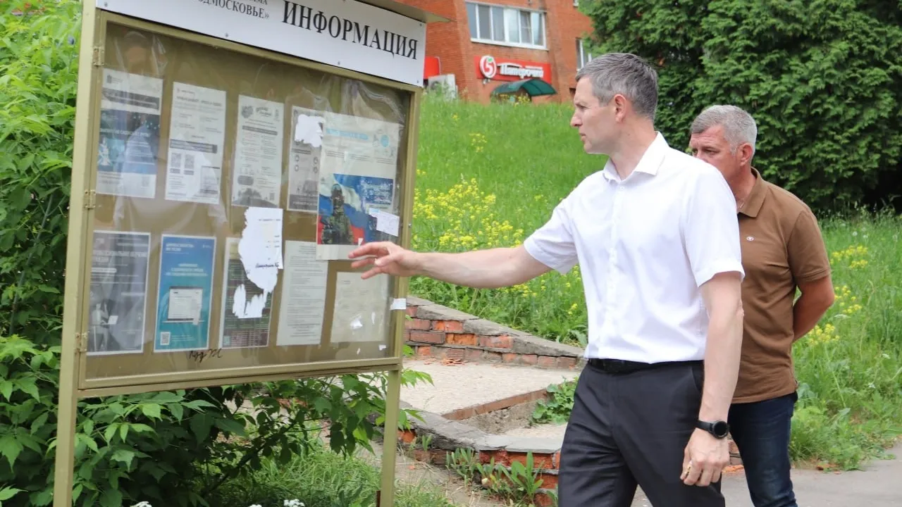 Фото: соцсети