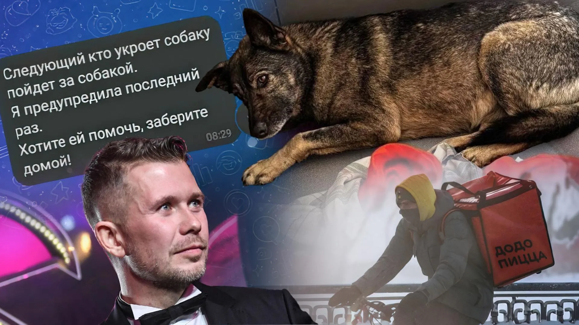 Соцсети, РИА Новости