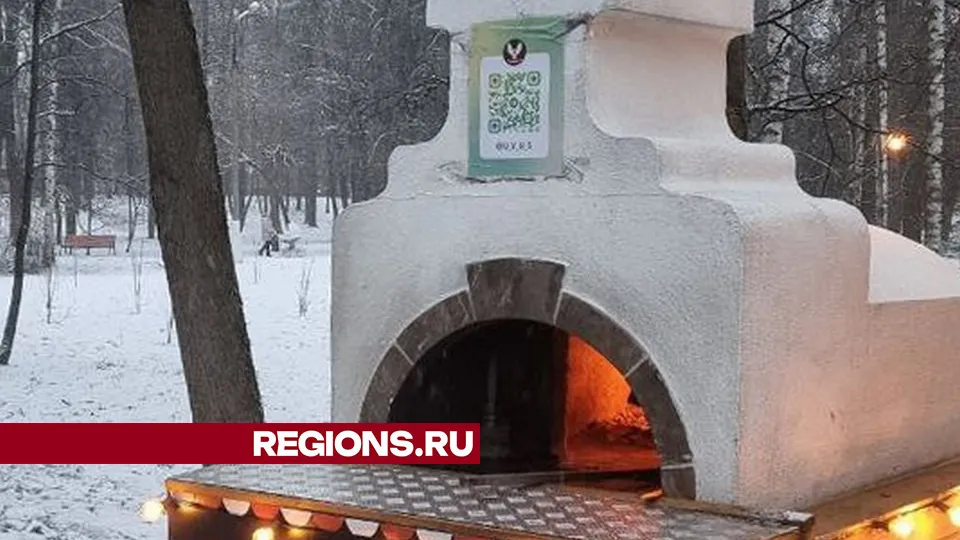 Фото: REGIONS/Юлия Алабина