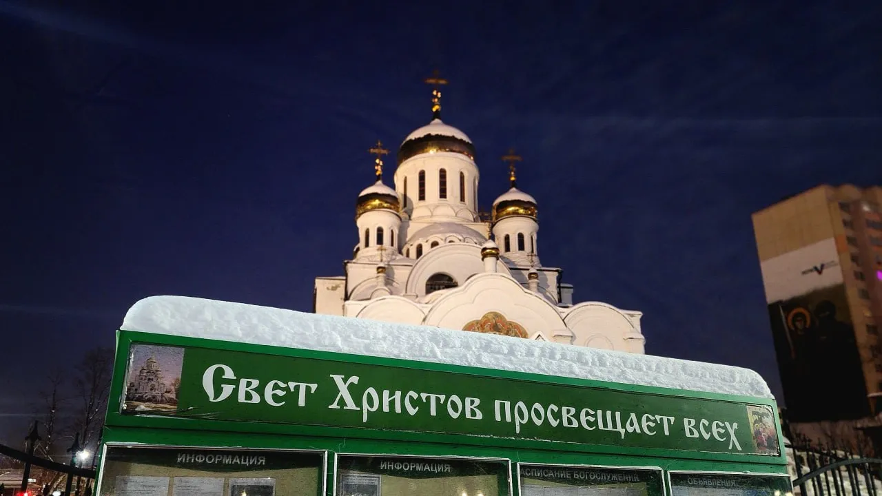 Фото: администрация г.о. Реутов