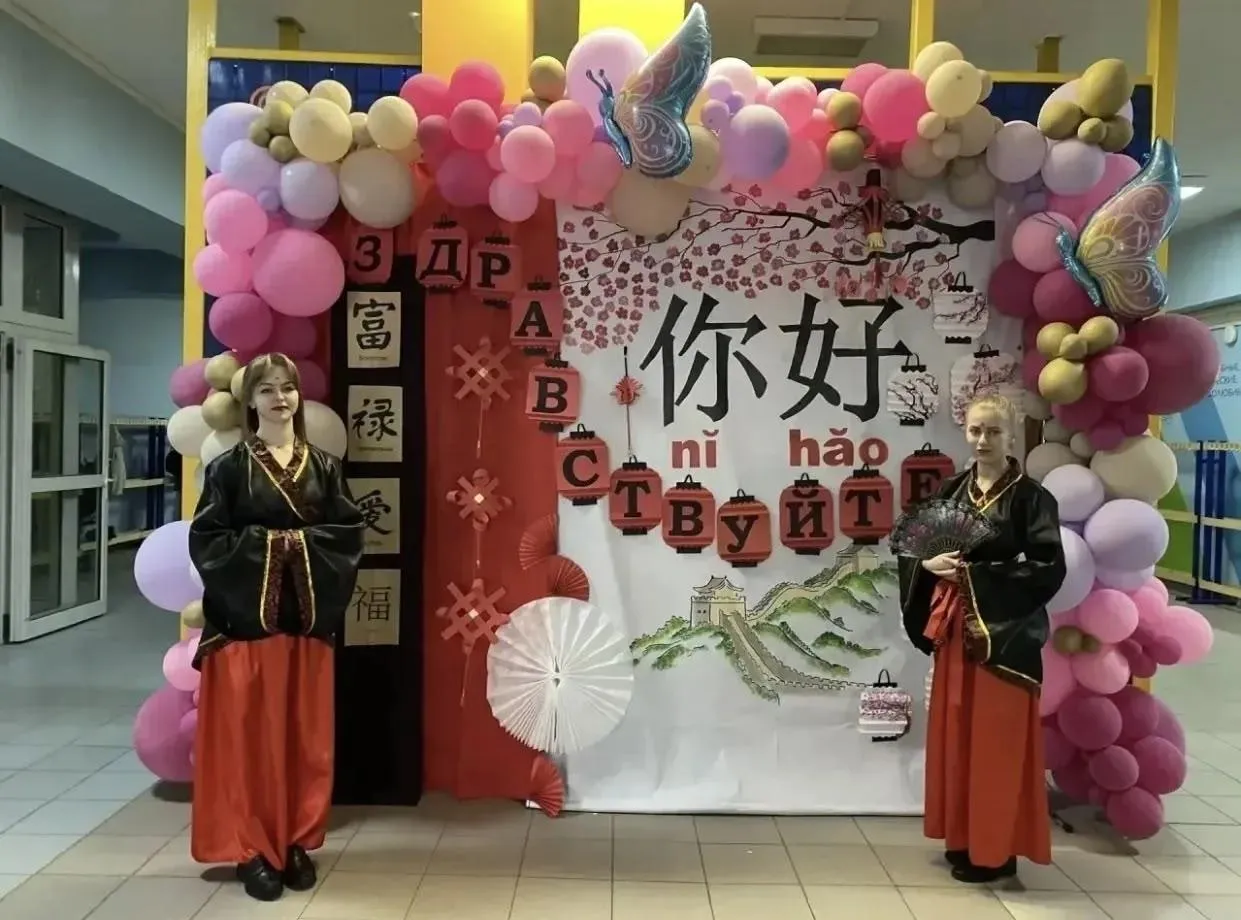 комитет по образованию администрации г.о. Щелково