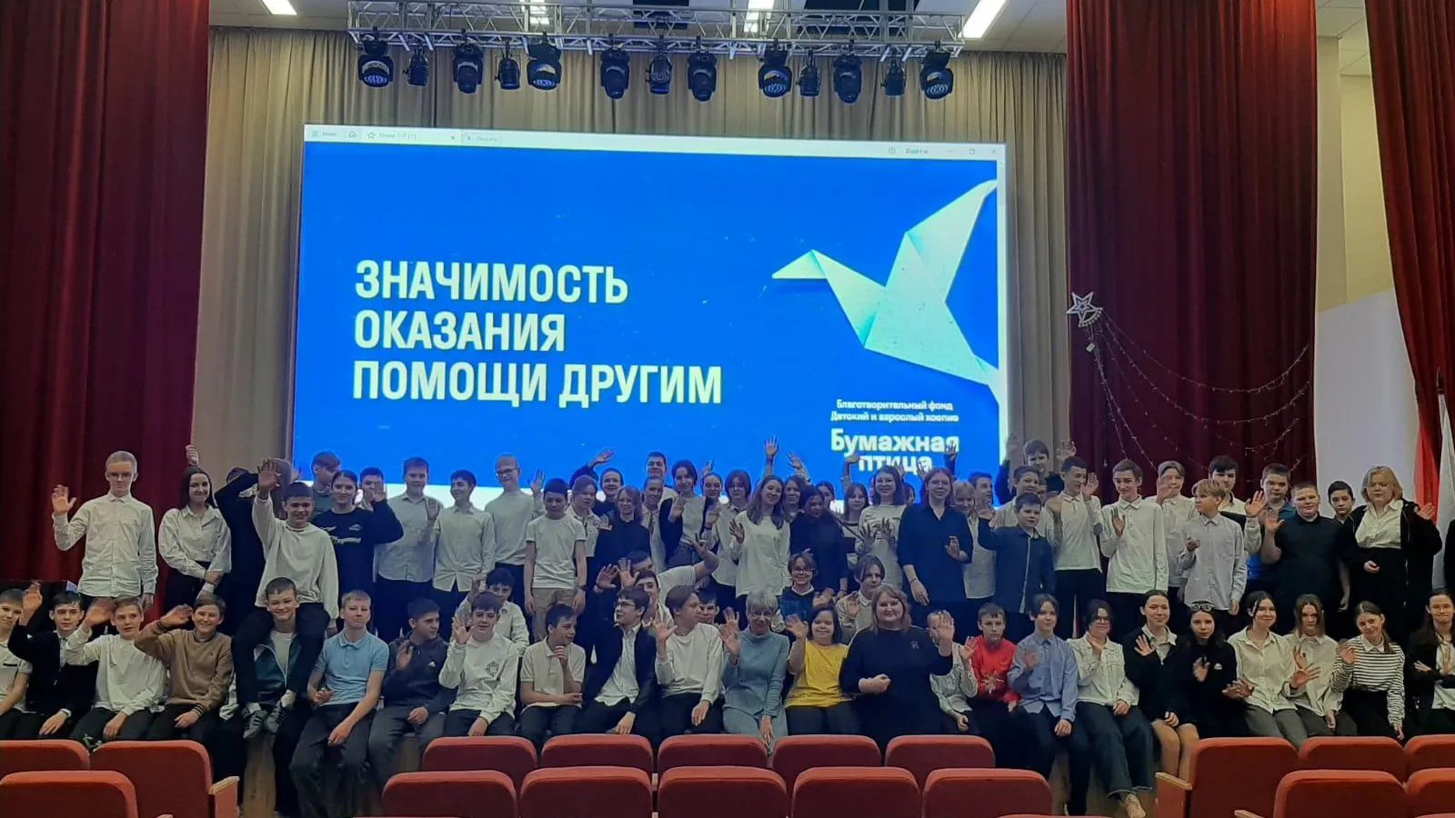 фото: Минсоцразвития МО