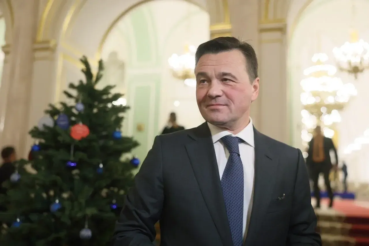 Министерство информационных и социальных коммуникаций Московской области