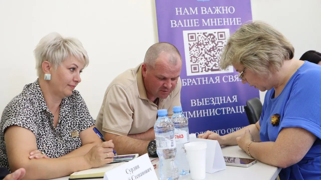 Пресс-служба администрации муниципального округа Зарайск