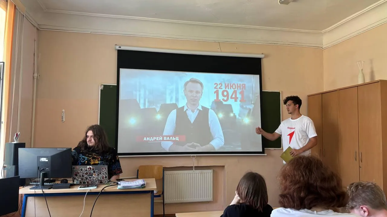 Фото: Минобразования Московской области