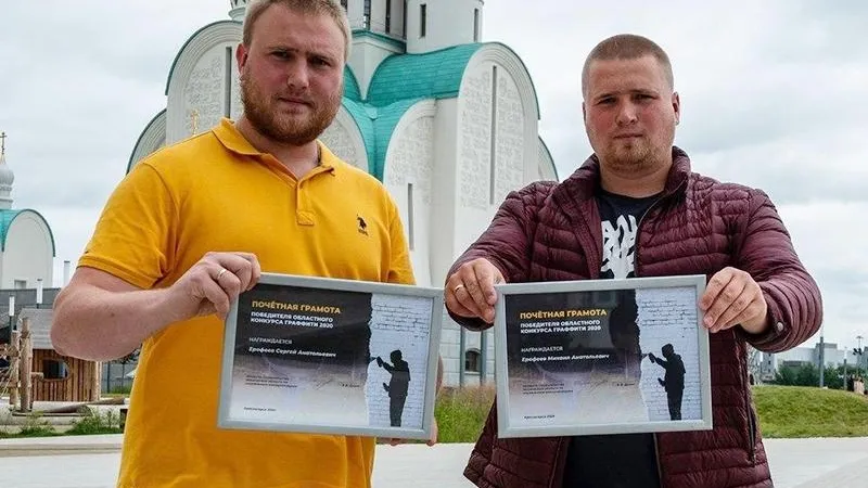 Пресс-служба Администрации г.о. Красногорск
