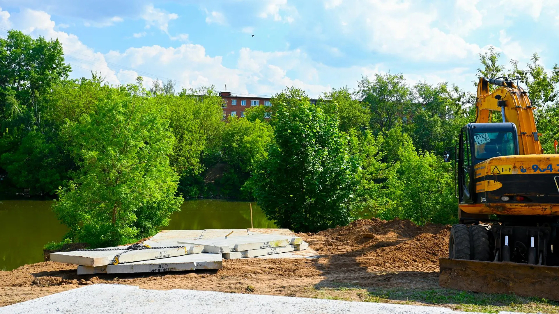 Фото: Администрация Ленинского городского округа