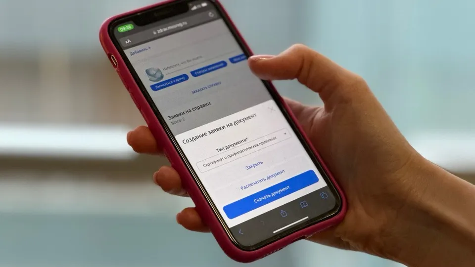 Фото: Министерство здравоохранения Московской области