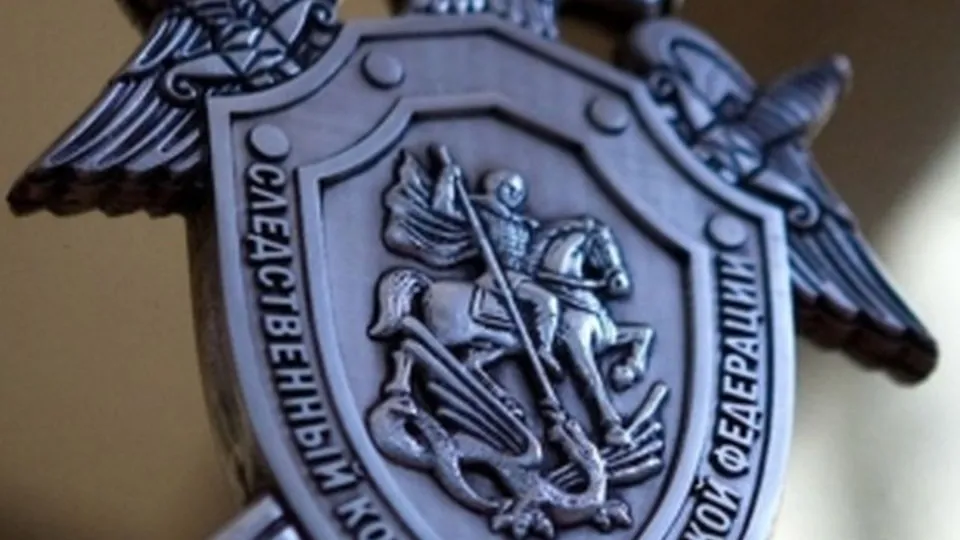 Фото: Следственный комитет РФ