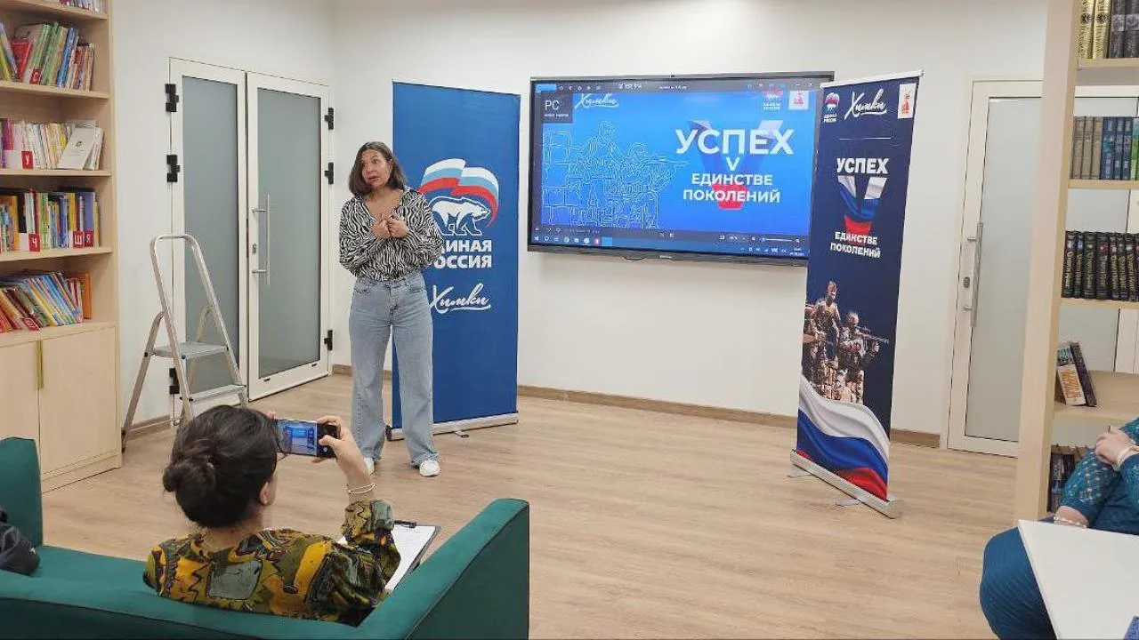 Администрация г. о. Химки