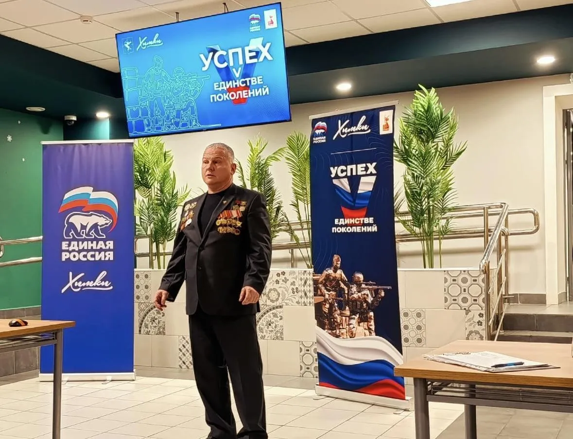 Пресс-служба администрации городского округа Химки