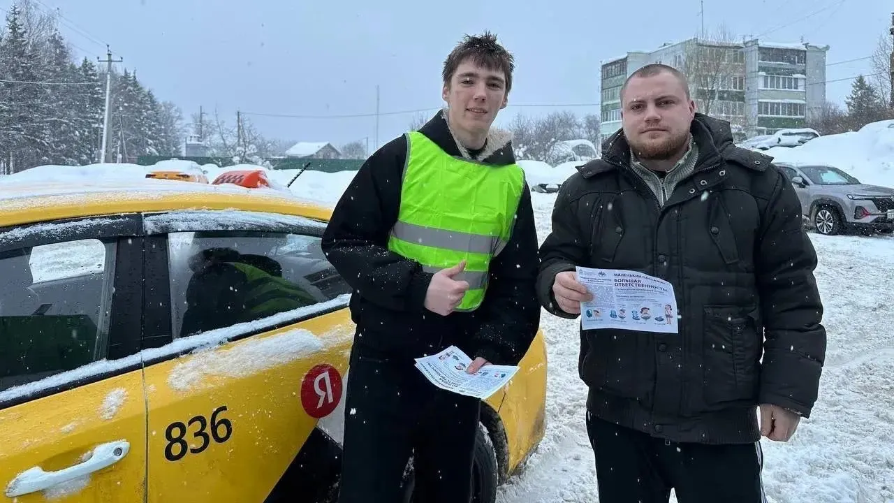 Волонтеры Подмосковья м.о. Руза