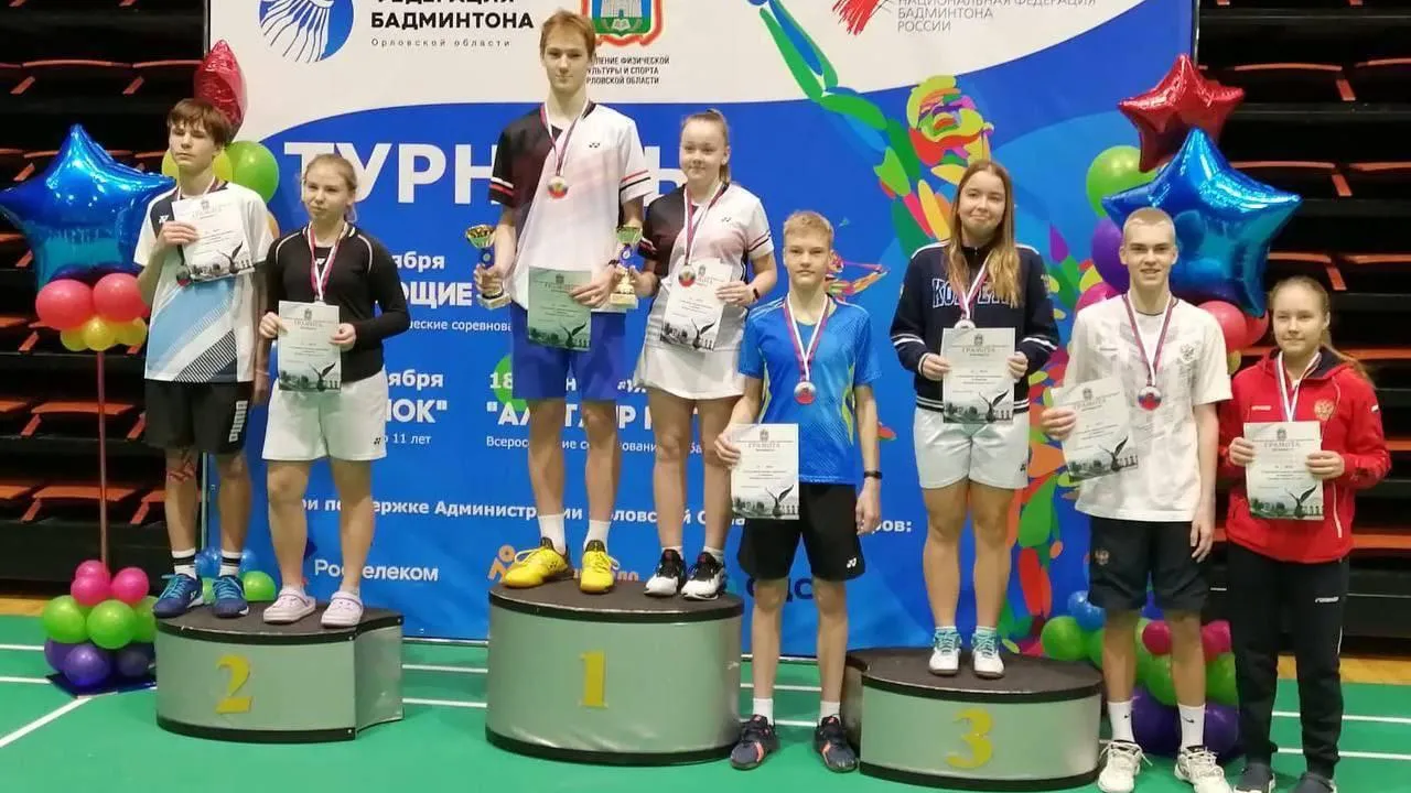 ГБУ ДО МО «СШОР по игровым видам спорта»