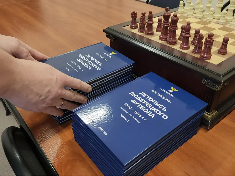 Фото: МедиаБанк Подмосковья/Наталья Лымарь