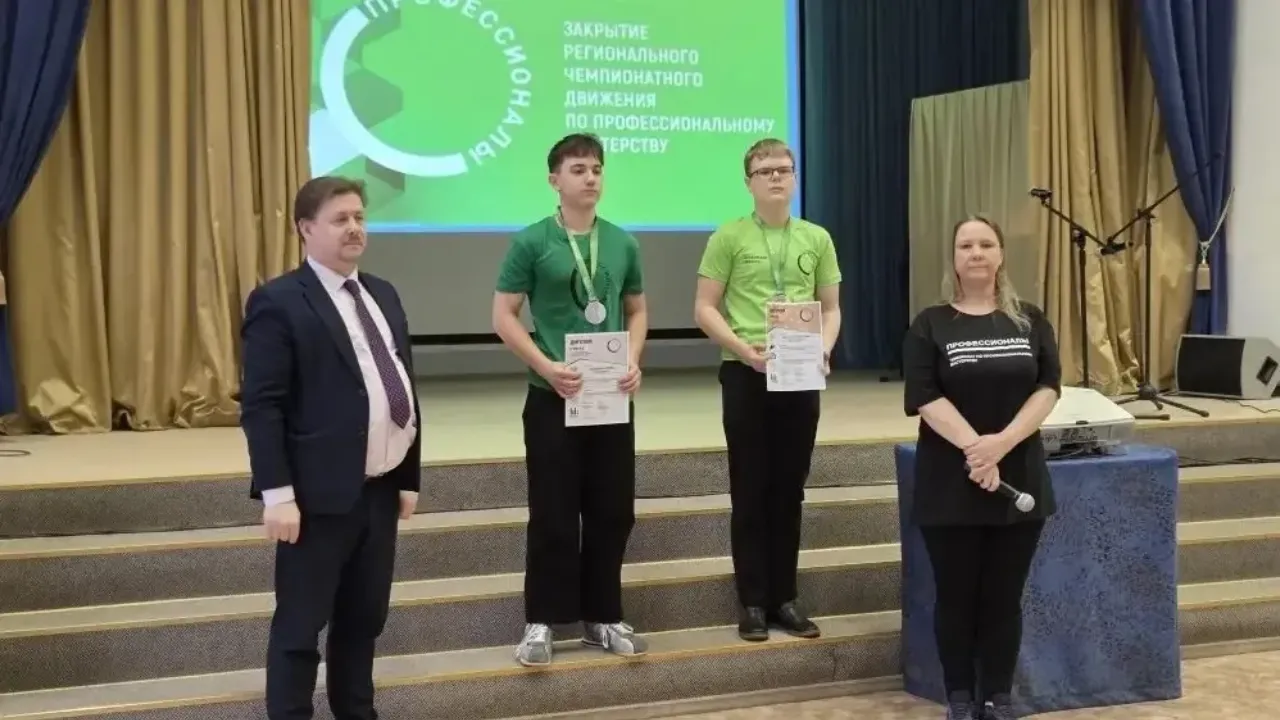 Министерство образования Московской области