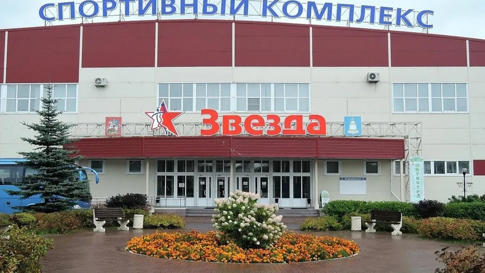 Фото: пресс-служба администрации Одинцовского городского округа