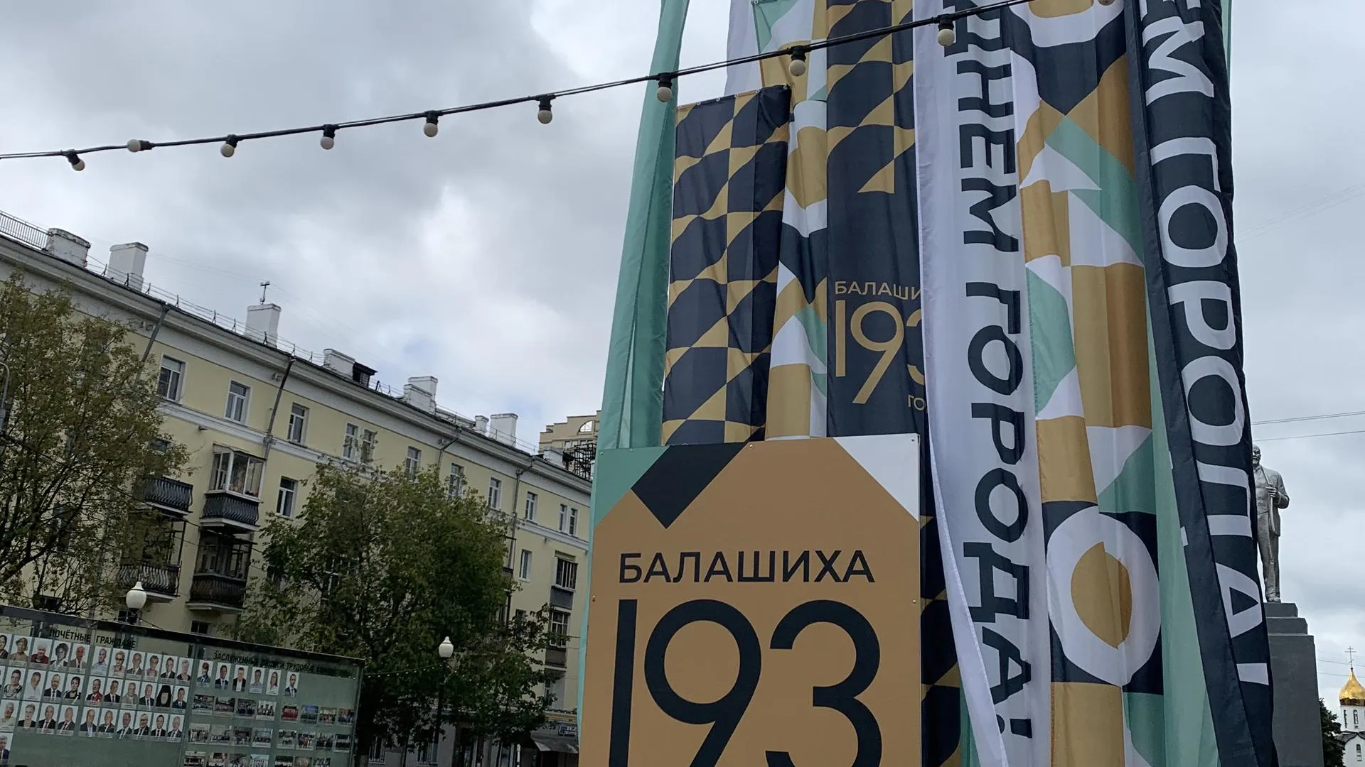 Ирина Мальцева