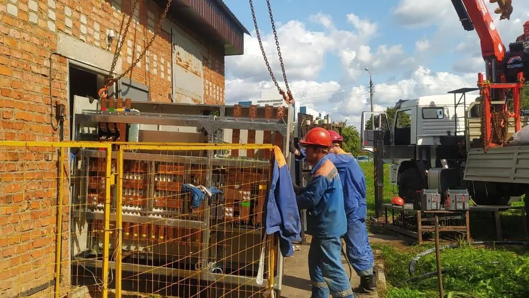 Мособлэнерго