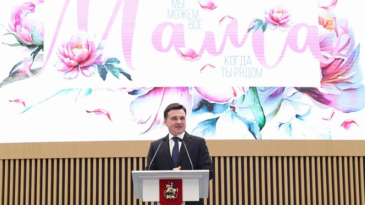 Пресс-служба губернатора Подмосковья Андрея Воробьева