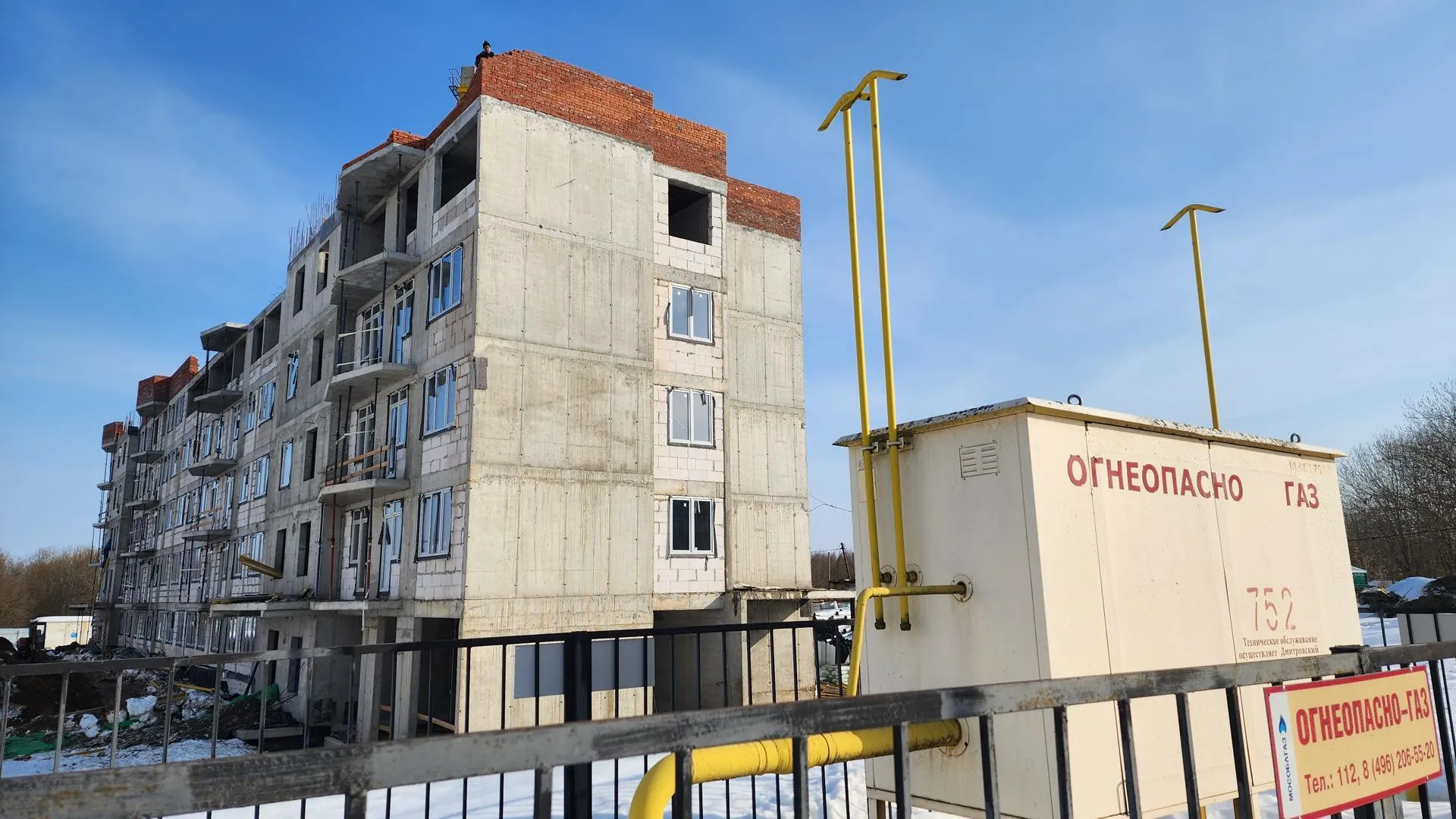 REGIONS/Евгений Рой