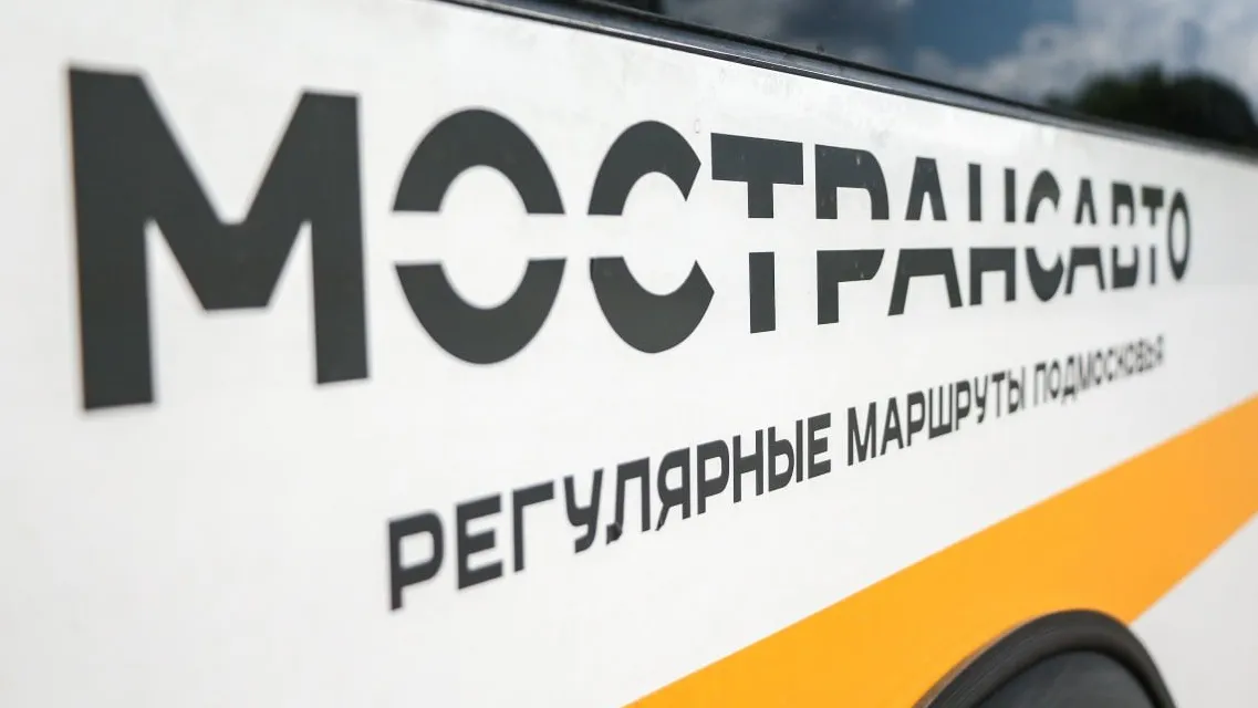 Фото: АО «Мострансавто»