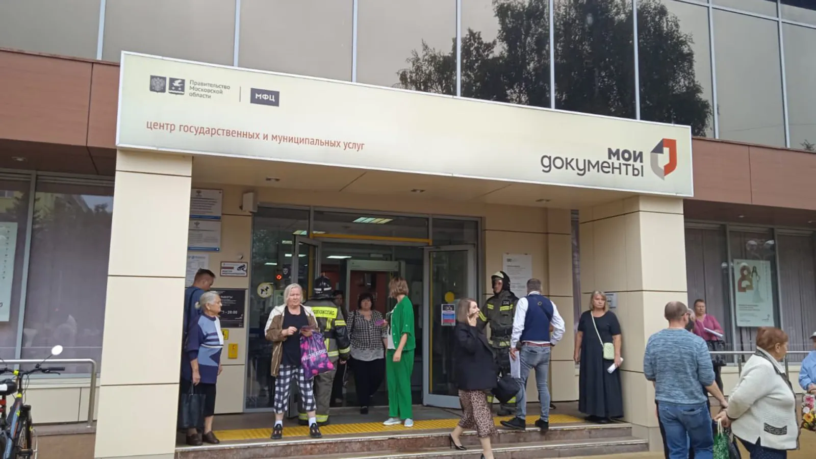 Фото: ГКУ МО «Мособлпожспас»