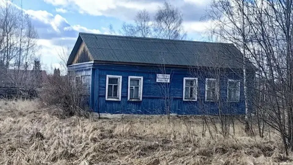 Фото: Единый портал торгов Московской области ЕАСУЗ