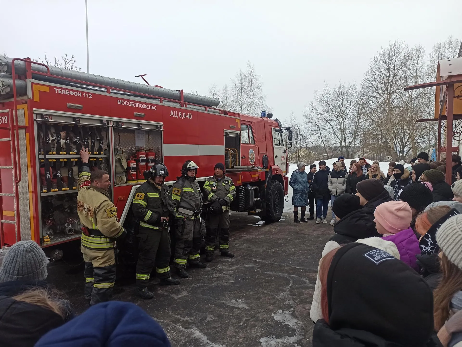 Фото: Министерство образования Московской области.