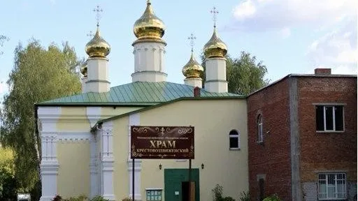 Фото: Министерство имущественных отношений Московской области