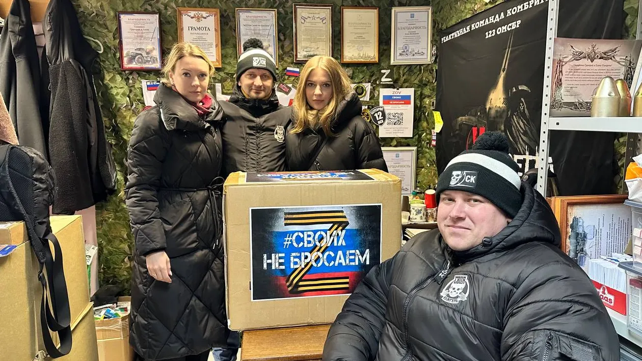 МФЦ Г.о. Коломна