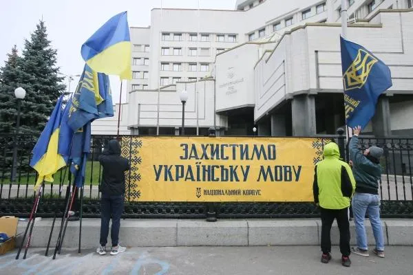 Участники акции протеста у здания Конституционного суда в Киеве. Митингующие недовольны решениями, принимаемыми КС Украины, в частности отменой ряда антикоррупционных реформ и реформ об украинском языке