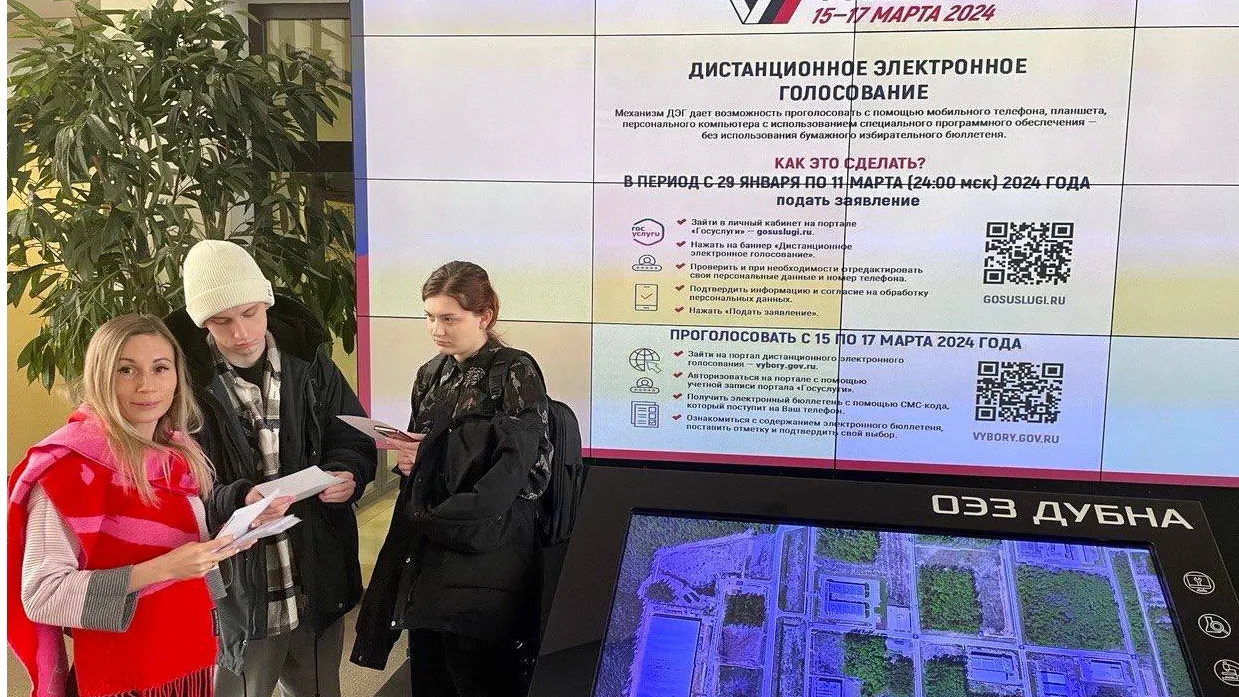 фото: Телеграм-канал ОЭЗ "Дубна"