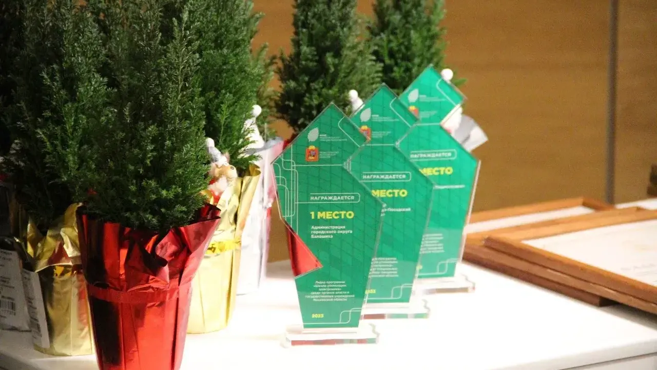 Фото Минэкологии