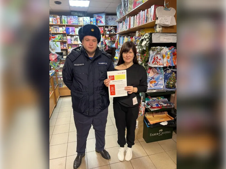 Фото: ГКУ МО «Мособлпожспас»