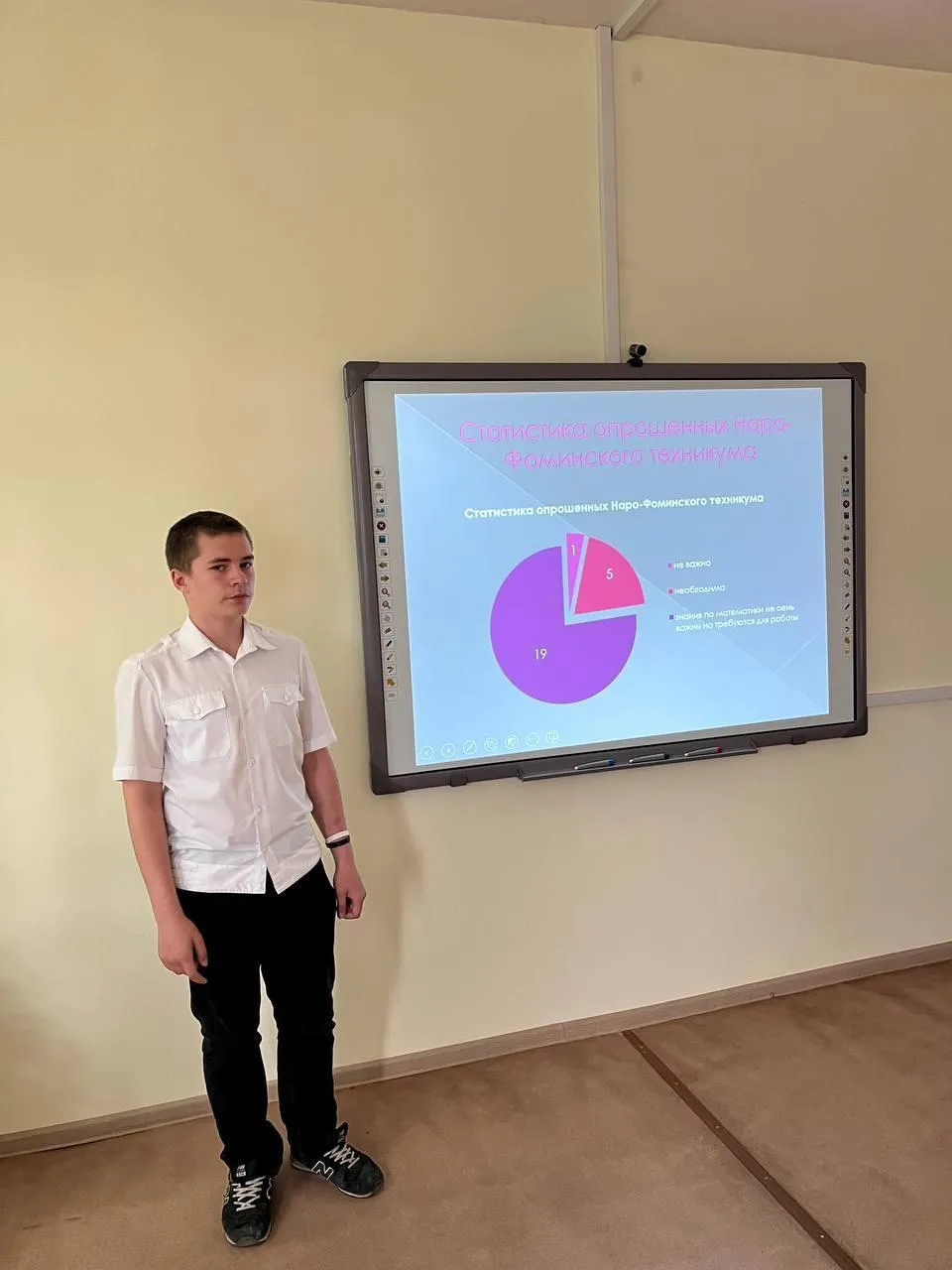 Фото: Министерство образования Московской области