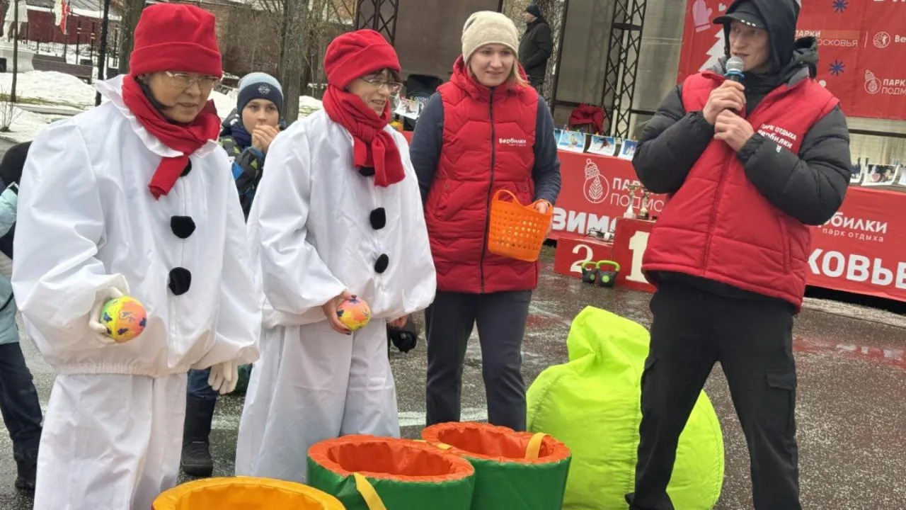 Фото: t.me/ParkVerbilki